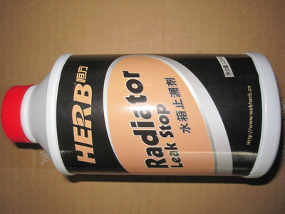 恒方水箱補漏劑 解析其特殊表面活性劑技術與市場價值