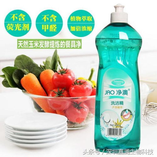 凈澳蘆薈洗潔精 以特殊表面活性劑躋身行業(yè)前十，深圳嘉瀾生物打造綠色潔凈新標(biāo)桿